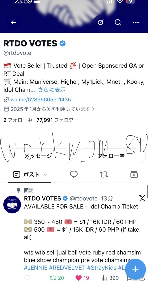 workmom_80's tweet photo. @rtdovote done for #StrayKids Thank you https://t.co/P1XCO0KoqI