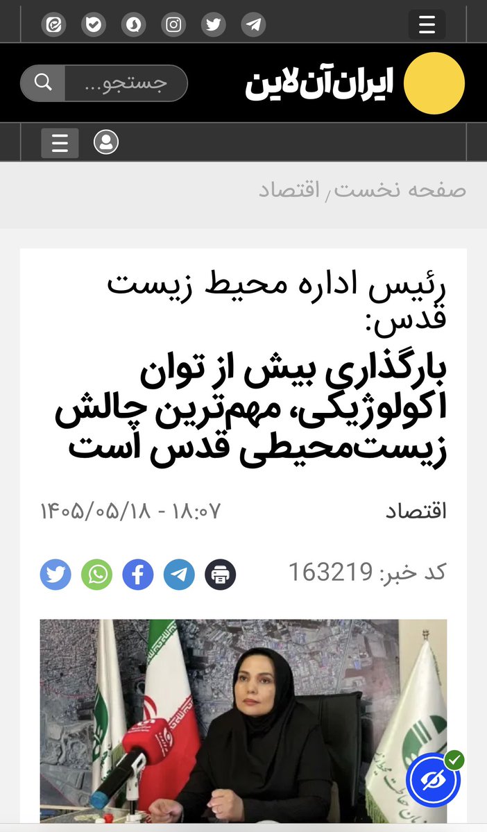 iran874's tweet photo. https://t.co/sXuzKmjxON https://t.co/RgmDzQHoRa
