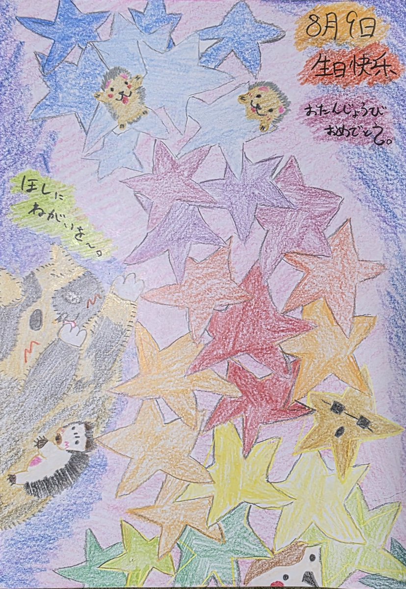zero224927 tweet picture