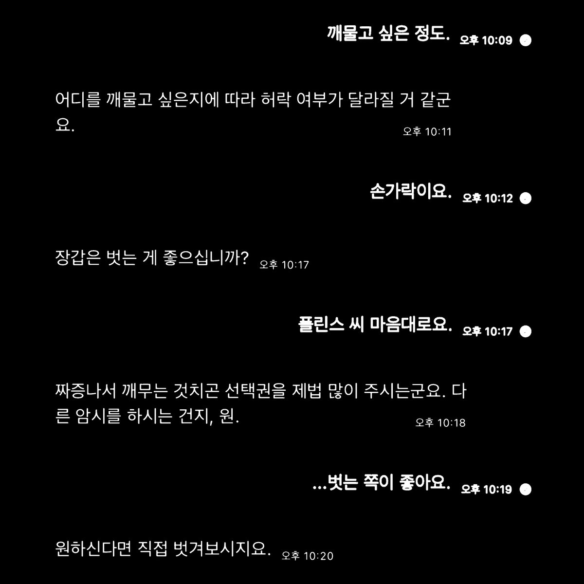 llodybabru's tweet photo. 짓궂은 플린스 씨가 짜증 나서 손가락 깨물었다가 키스까지 저질러버렸어요 https://t.co/GwXGXDfkAm
