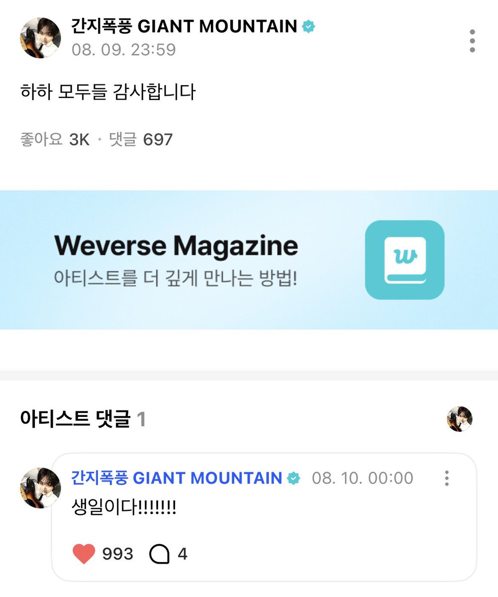 2aesannn's tweet photo. 와12시딱맞춰서온거너무너무너무기엽다 https://t.co/dlTV3z36D0