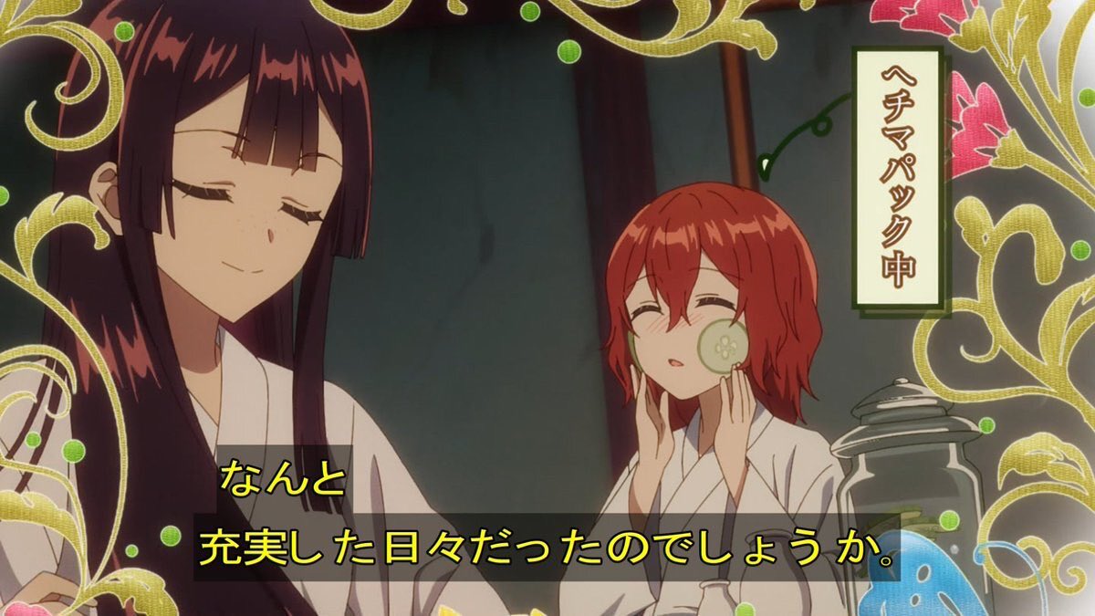 ふつつかな悪女ではございますが～雛宮蝶鼠とりかえ伝～ 第5話 ツイート画像 1
