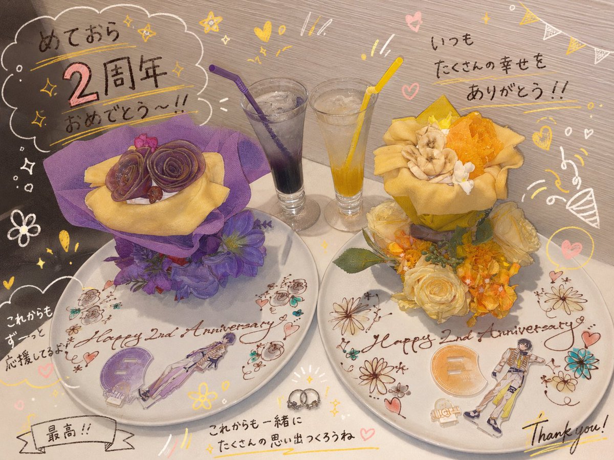 meme_raito's tweet photo. 🌠Meteorites 2th Anniversary💫

どんなときもずっとめておらについて行くよ
めておらが大好き

 #めておら2周年 #めておら https://t.co/fuqb89M9vK