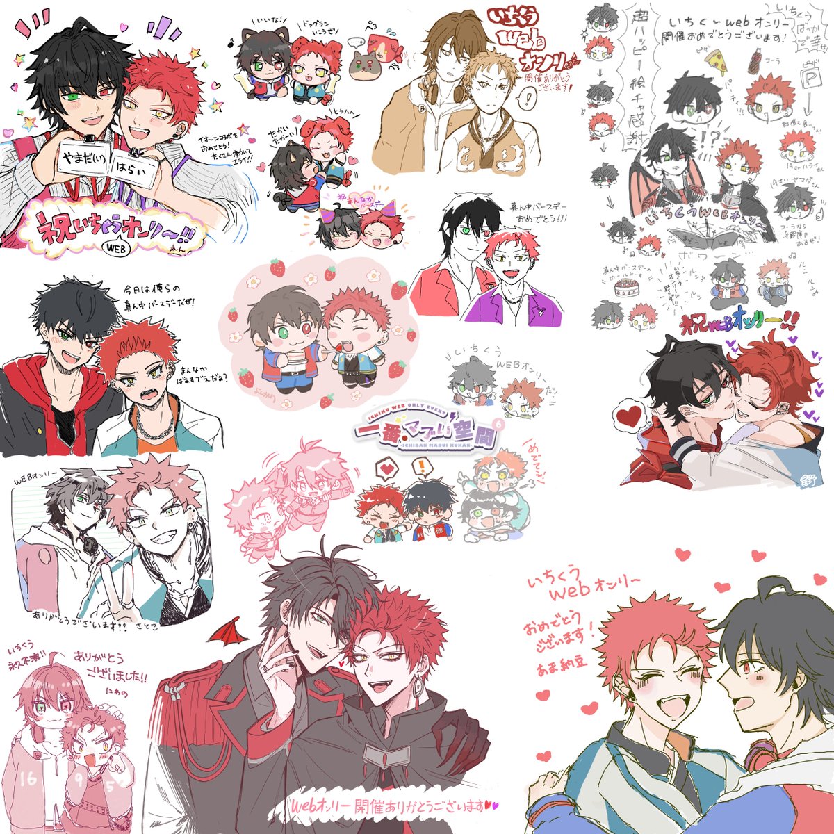 mabuize19's tweet photo. 絵チャルーム閉めました。
たくさんの素敵ないちくうありがとうございました❤️💜
#マブ6後夜祭 https://t.co/7t0Ml1hhOZ