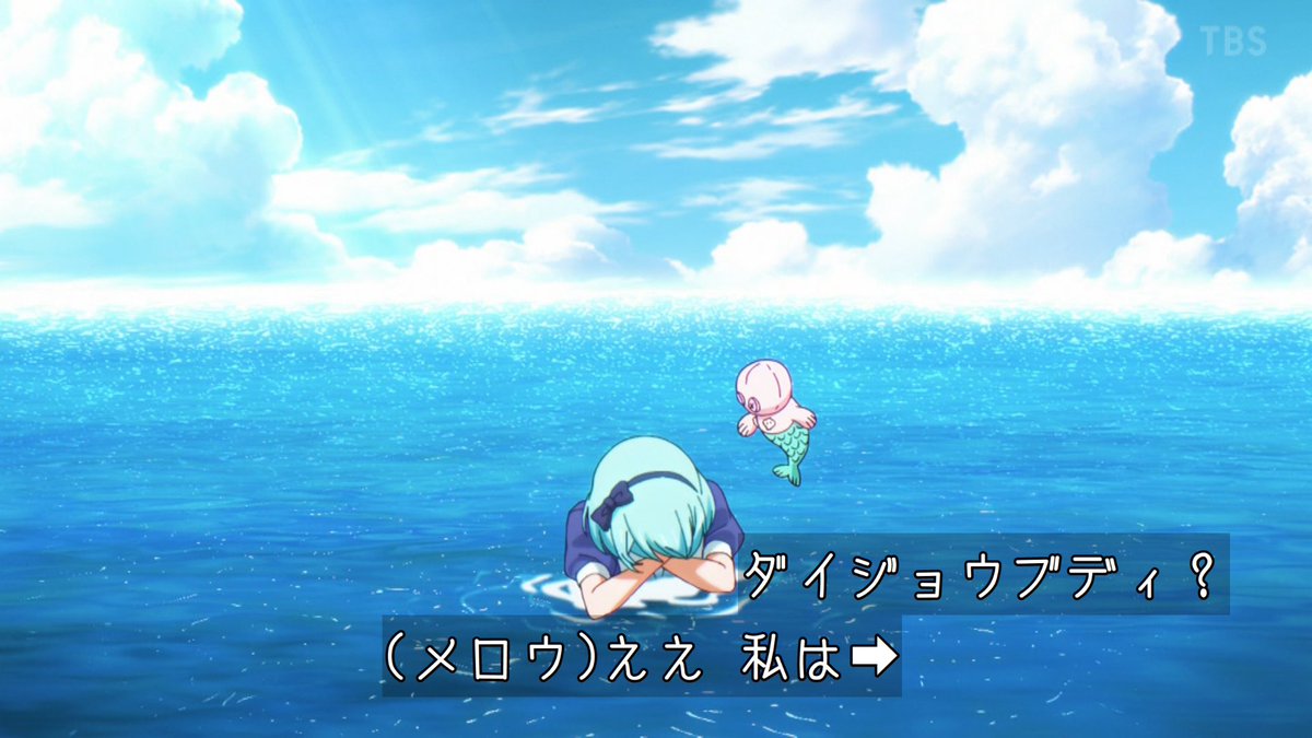 黒猫と魔女の教室 第18話 ツイート画像 1