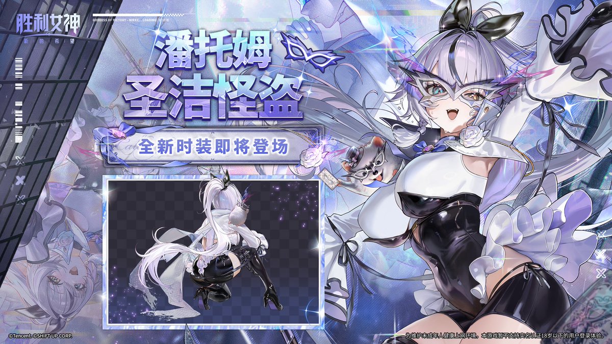 Nichirin19's tweet photo. Todas essas censuras de Nikkes do server chinês são tão ruins https://t.co/Xpw5AEJWm9