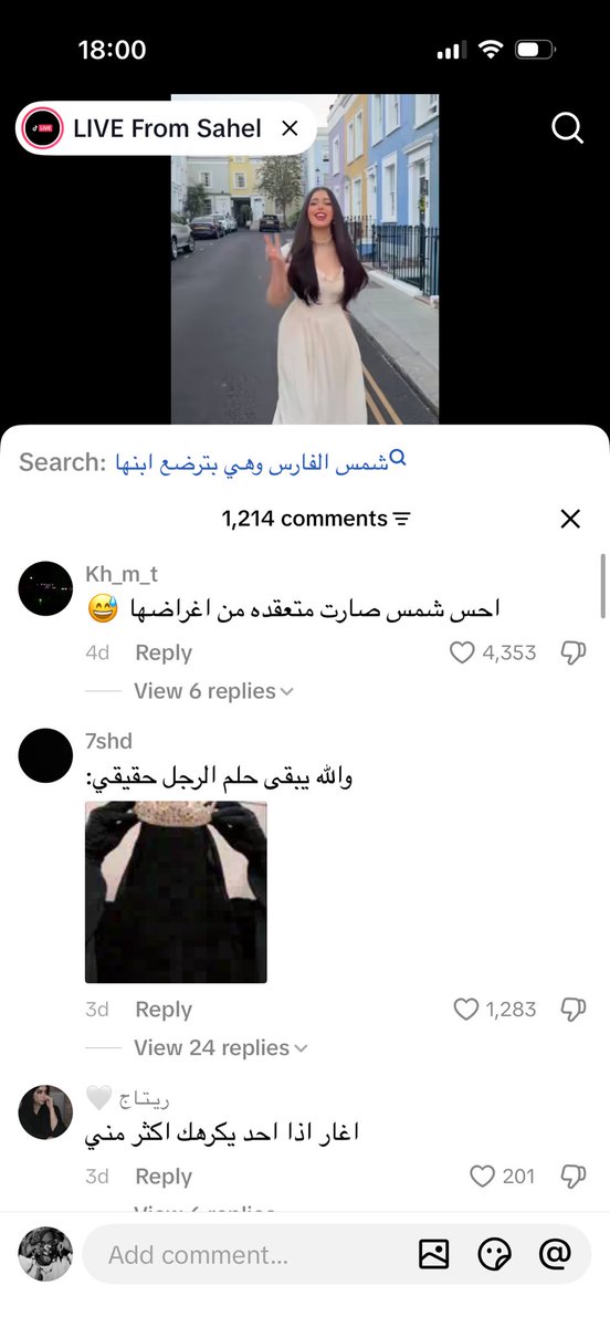 o2o2o2o3_'s tweet photo. عساني ماكنت حلم اي شخص ايش العفن هذا 🤢🤢🤢🤢🤢🤢 https://t.co/ci1MeQilxw