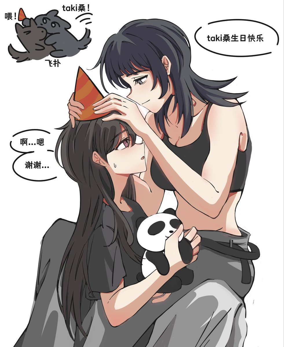 YuziStudent's tweet photo. 为你戴上祝福🥳
#うみたき https://t.co/QNVzWtpPrm