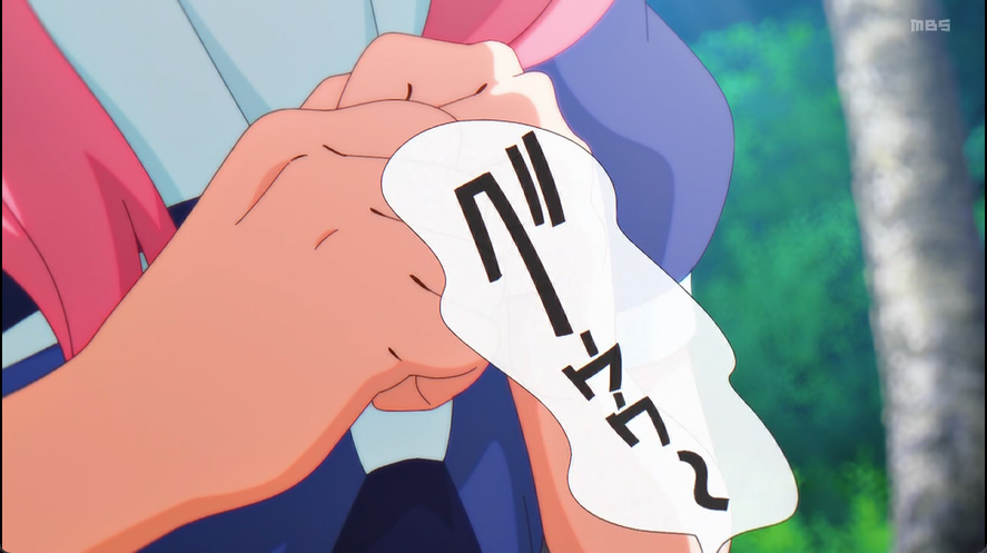 黒猫と魔女の教室 第18話 ツイート画像 1