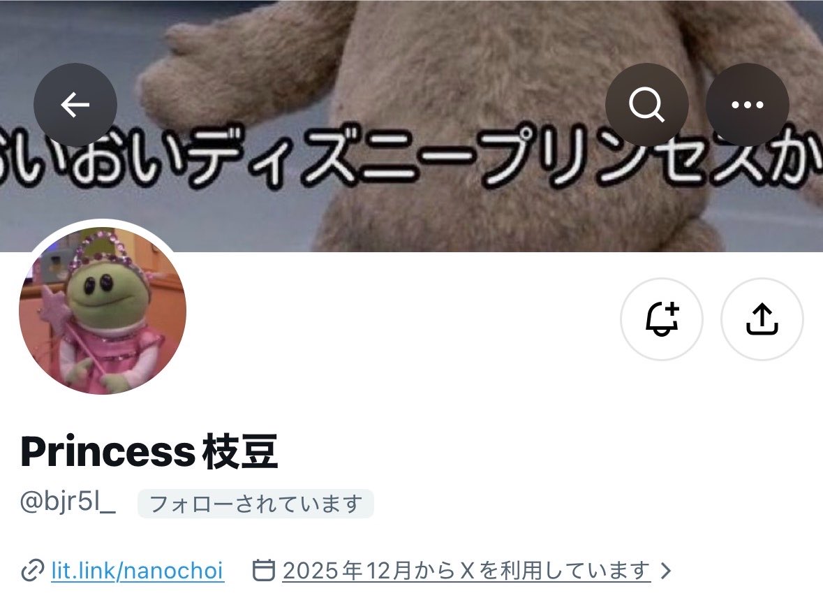 only_junkyus2's tweet photo. TREASURE ライブチケット 取引詐欺 
【⚠️注意喚起⚠️】

@/bjr5l_ 

7/18のチケットを1枚譲る予定だったのですが体調不良で行かない→キャンセル、その後送金すると言われましたが返金されません。
他の方にも同様の手口で騙しています。
リプ⬇️

 #TREASURE  #詐欺  #注意喚起  #拡散希望 https://t.co/lbtE6dE5cS