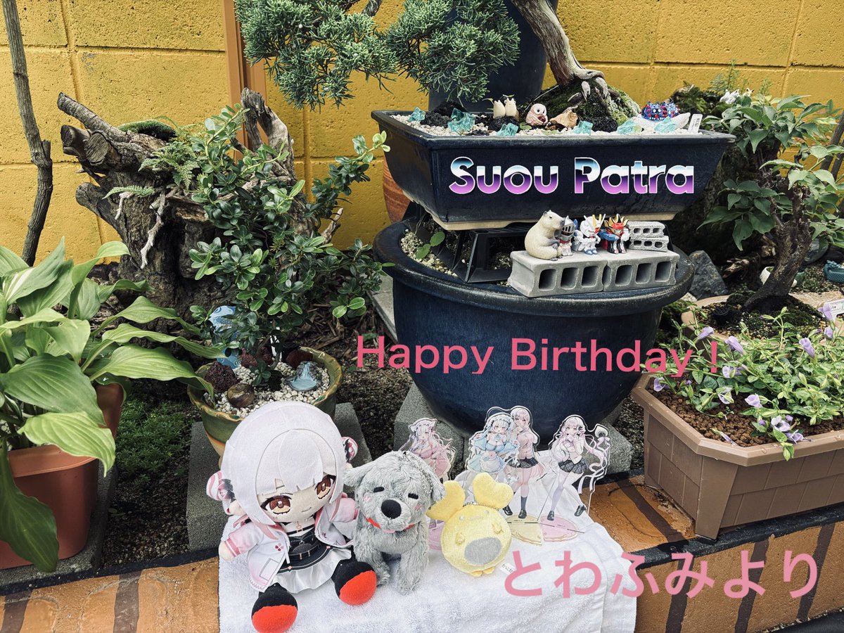 guroriosa408's tweet photo. パトラちゃん生誕記念！おめでとう！今年もこの瞬間に立ち会えたこと光栄に思います！
今年のパトラちゃんに幸せがたっくさん訪れますように！
 #周防パトラ生誕祭
 #パトラと一緒
 #パトワンプロジェクト https://t.co/R2kPLZgcbT