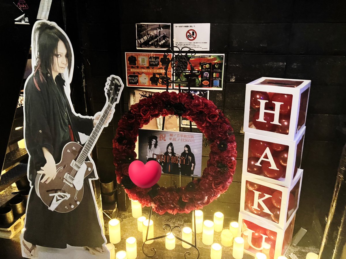 0803eg's tweet photo. はくのひ今年も行けました🫶はくさんかっこよかったです🫶お花たちがとってもかわいいです🫶幕に頭2回ぶつけました🫶 https://t.co/t4EjC9Yy9S