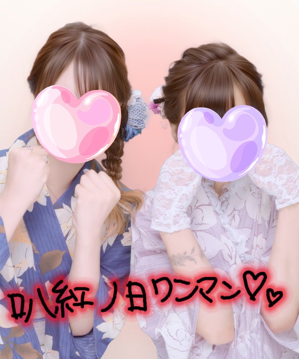 0803eg's tweet photo. はくのひ今年も行けました🫶はくさんかっこよかったです🫶お花たちがとってもかわいいです🫶幕に頭2回ぶつけました🫶 https://t.co/t4EjC9Yy9S