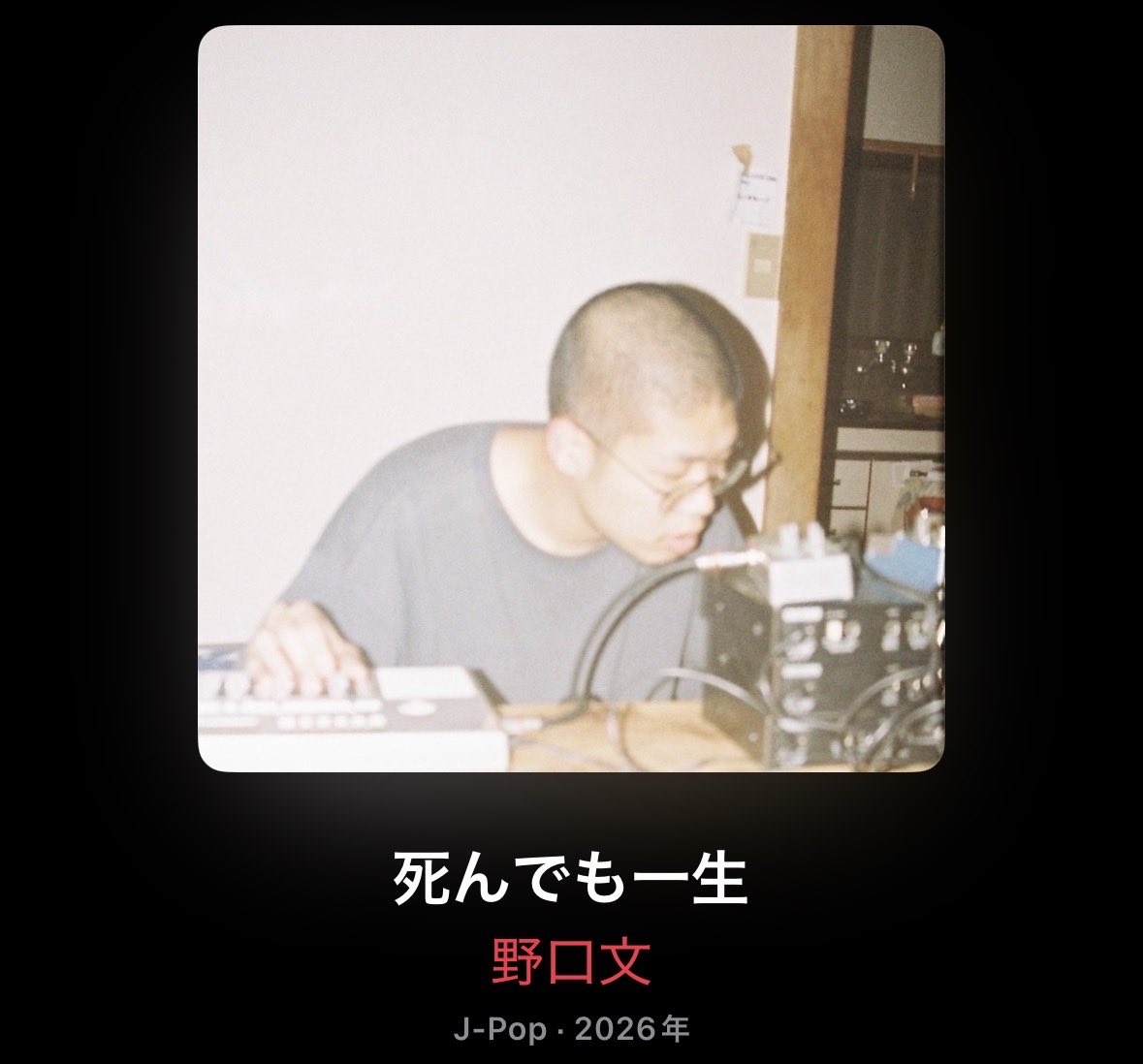 Narumi_Unokura's tweet photo. 自己肯定感爆上げソングだったサンキュー https://t.co/7rhSeZhoNM