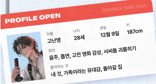 giyang_dd's tweet photo. 어탑무 캐릭터 프로필 떴습니다 
https://t.co/52MJPeDA3C https://t.co/v2ulUnHaAa