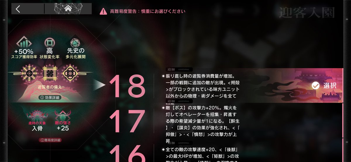 lrlr_ll's tweet photo. サルカズちょっと苦手意識ある https://t.co/QSgGbCVnMp