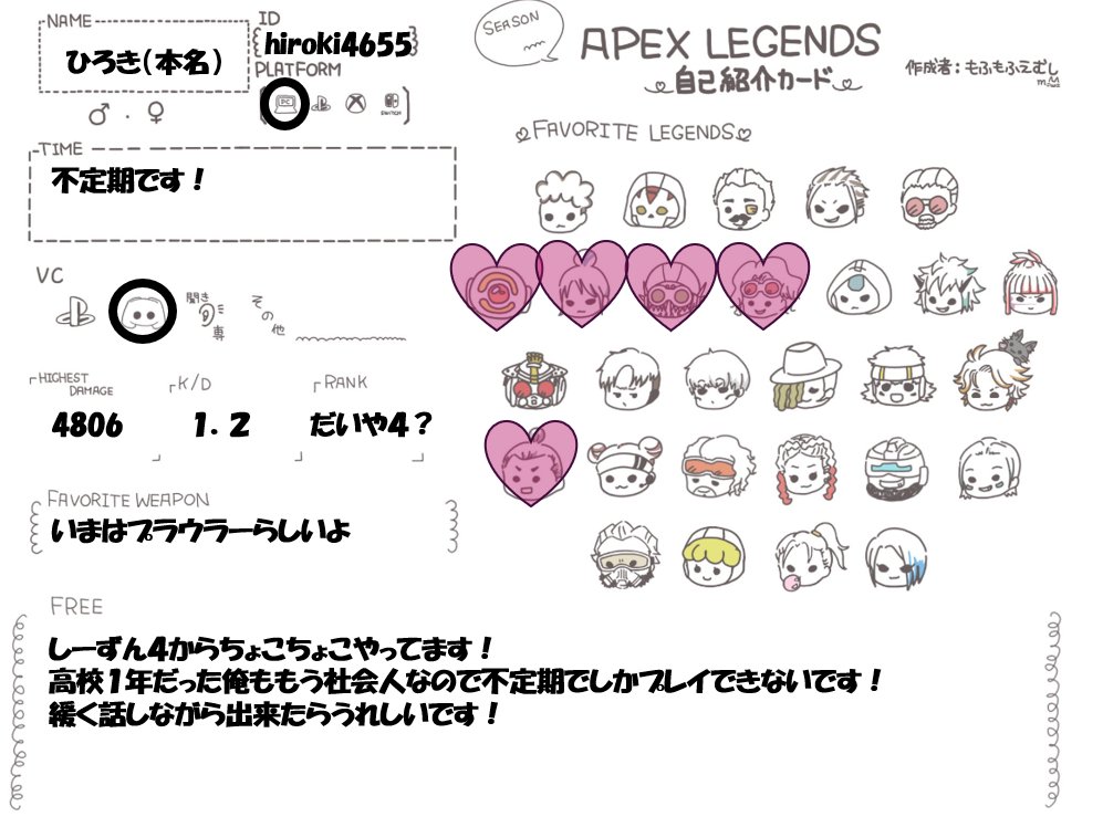 hiroki4655's tweet photo. 自己紹介カードを作りました． https://t.co/ESzLaLdCmz