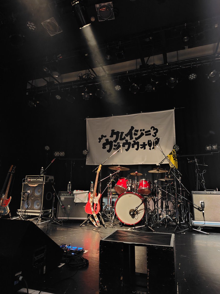 shipon0113's tweet photo. 本日はクレウォウ爆WOW
おっくーお休みで寂しかったけど、ライブ楽しかったー！
全国ツアーは4人揃って回れますように🙏 https://t.co/T0cpFGXjzT