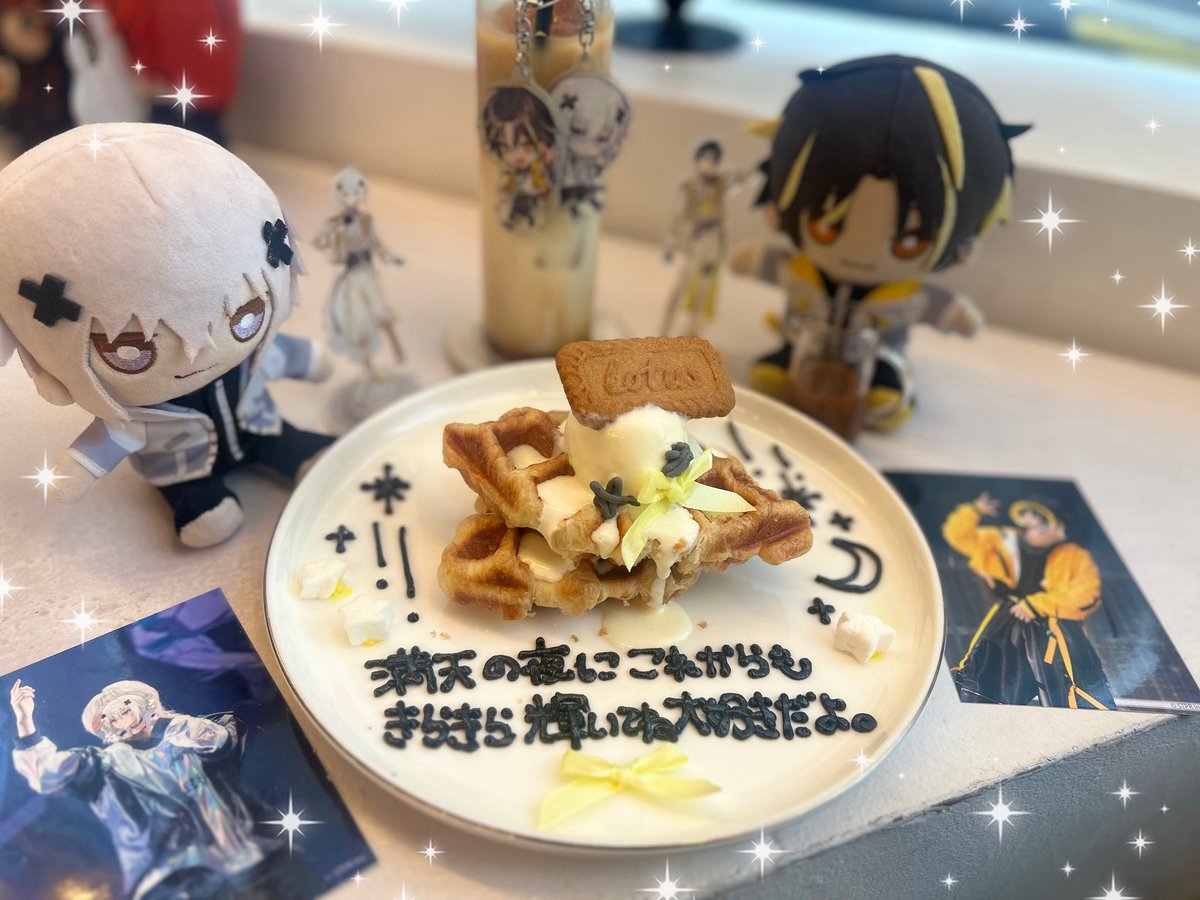 mrt_zxz's tweet photo. 𖤐 ̖́-Meteorites Happy 2nd Anniversary 💫

何年経ってもずっと大好き、これからもずっときらきら輝いていてね。꙳⟡

 #めておら2周年 
 #めておら活動2周年 
 #ねえねえらいと  #めるとだてんし https://t.co/ocqS59v10W