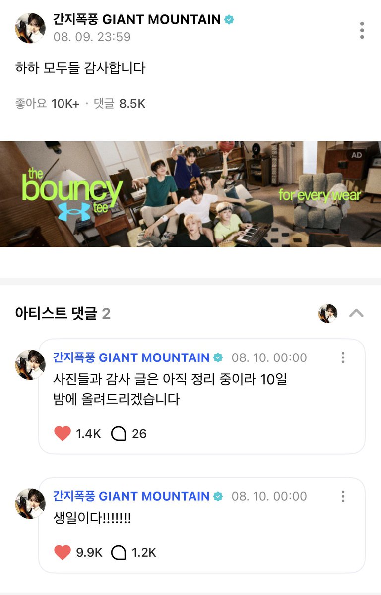 r_gamzaaa's tweet photo. 바부 고양잏ㅎㅎ 신난거 너무 귀여움 ㅜㅠ 오늘 하루 맛난 거 많이 먹고 푸데데 잘 자면 좋겠네~🥹 https://t.co/dO869meW46