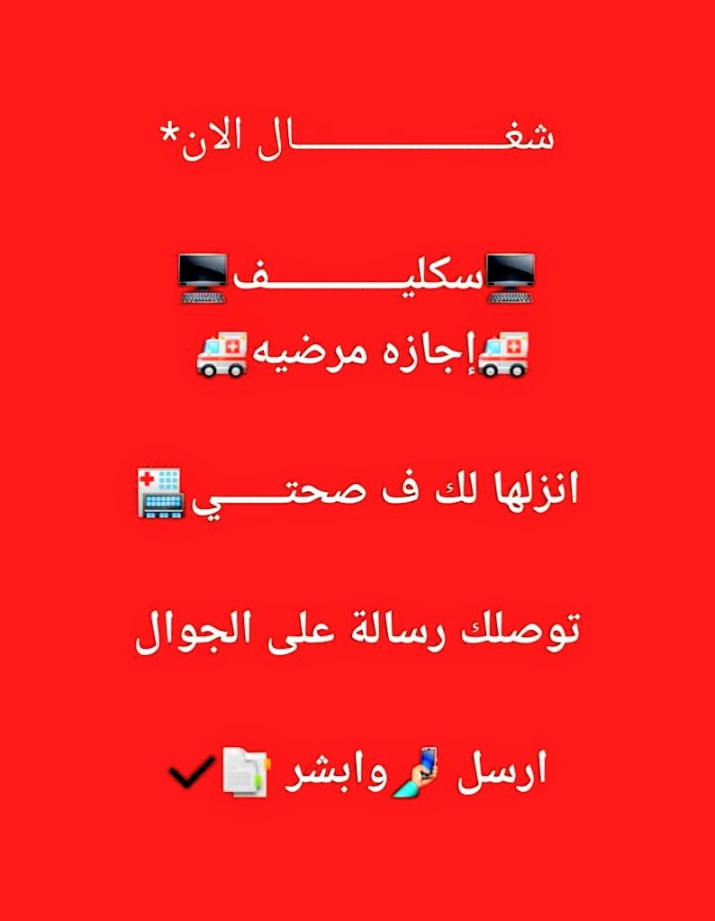 JOYCEKING8's tweet photo. سكليف صحتي 

https://t.co/cXDJZW0zr4 https://t.co/9y7mCvLD0W
