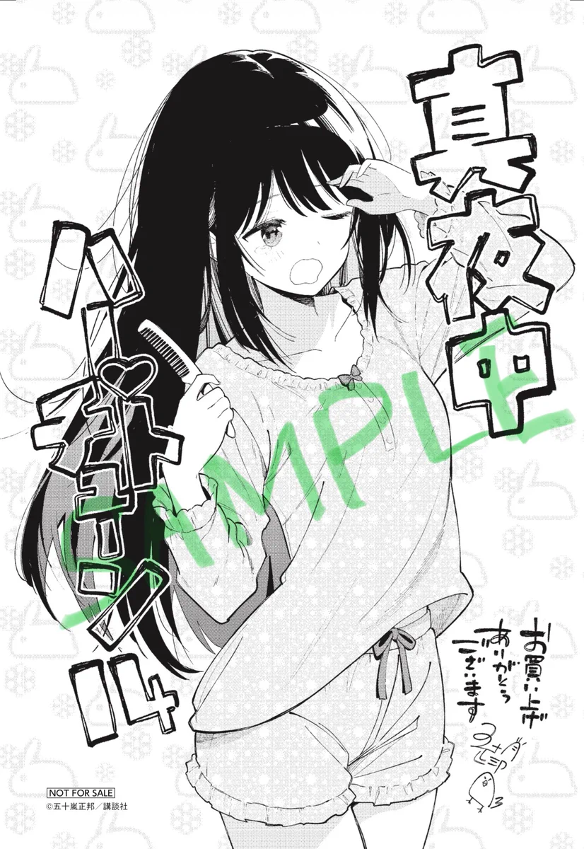 真夜中ハートチューン&川柳少女【公式】 on X: 
