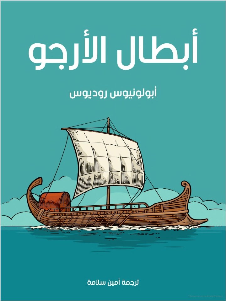 OAimario's tweet photo. @AMMAR99804189 الاطلس كانت في الاول تسمى فقط على جبال المغرب إسوة بالملك الموري أطلس https://t.co/LlVFmsa4ss