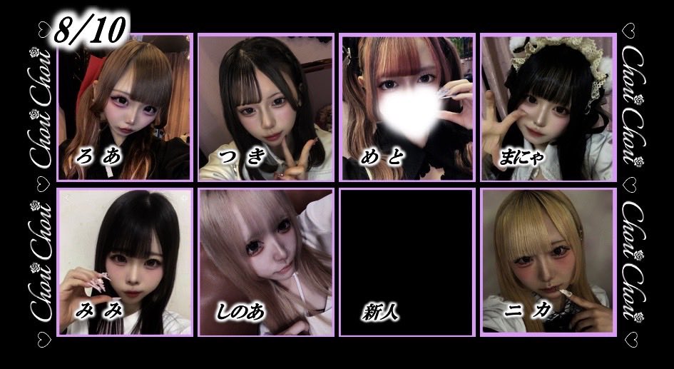 fucha_ChouChou tweet picture
