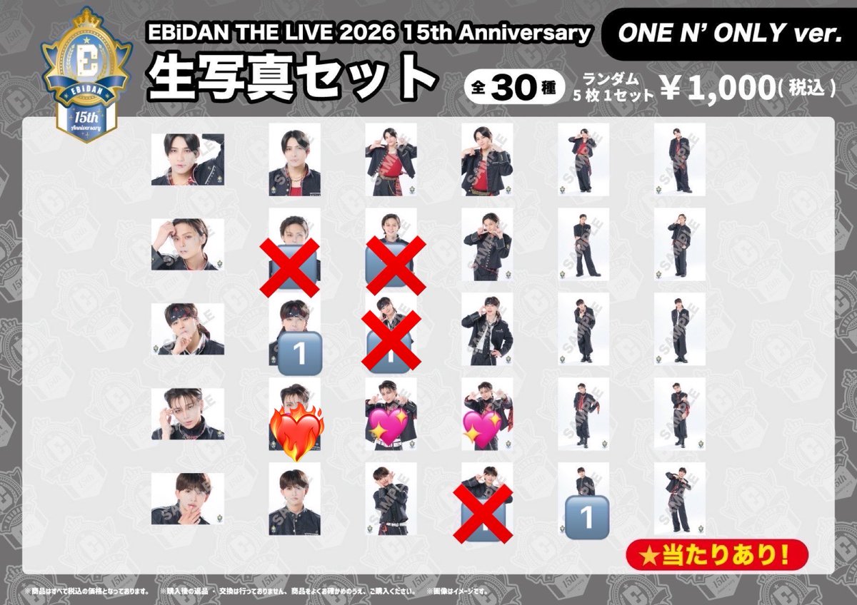 umek0917's tweet photo. EBiDAN THE LIVE 2026 15th Anniversary エビライ ONE N' ONLY ワンエン 生写真 交換

【譲】1️⃣ EIKU NAOYA

【求】❤️‍🔥＞💖 HAYATO

8/16エビライor INFERNO代々木手渡し希望です。 https://t.co/gn3TxxWCZi