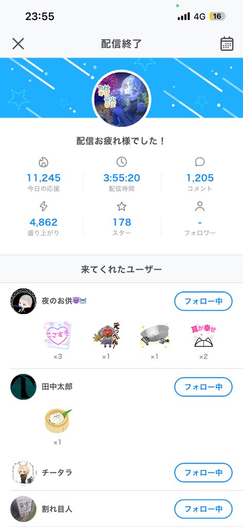 umtk_ai's tweet photo. 今日もいっぱいありがとー！！！！！
おやすみ！！！！ https://t.co/19euOJxJ09