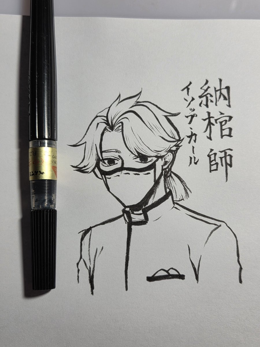 ke_mi_su_su_su's tweet photo. 人相書きカール https://t.co/WiogfW4bXT