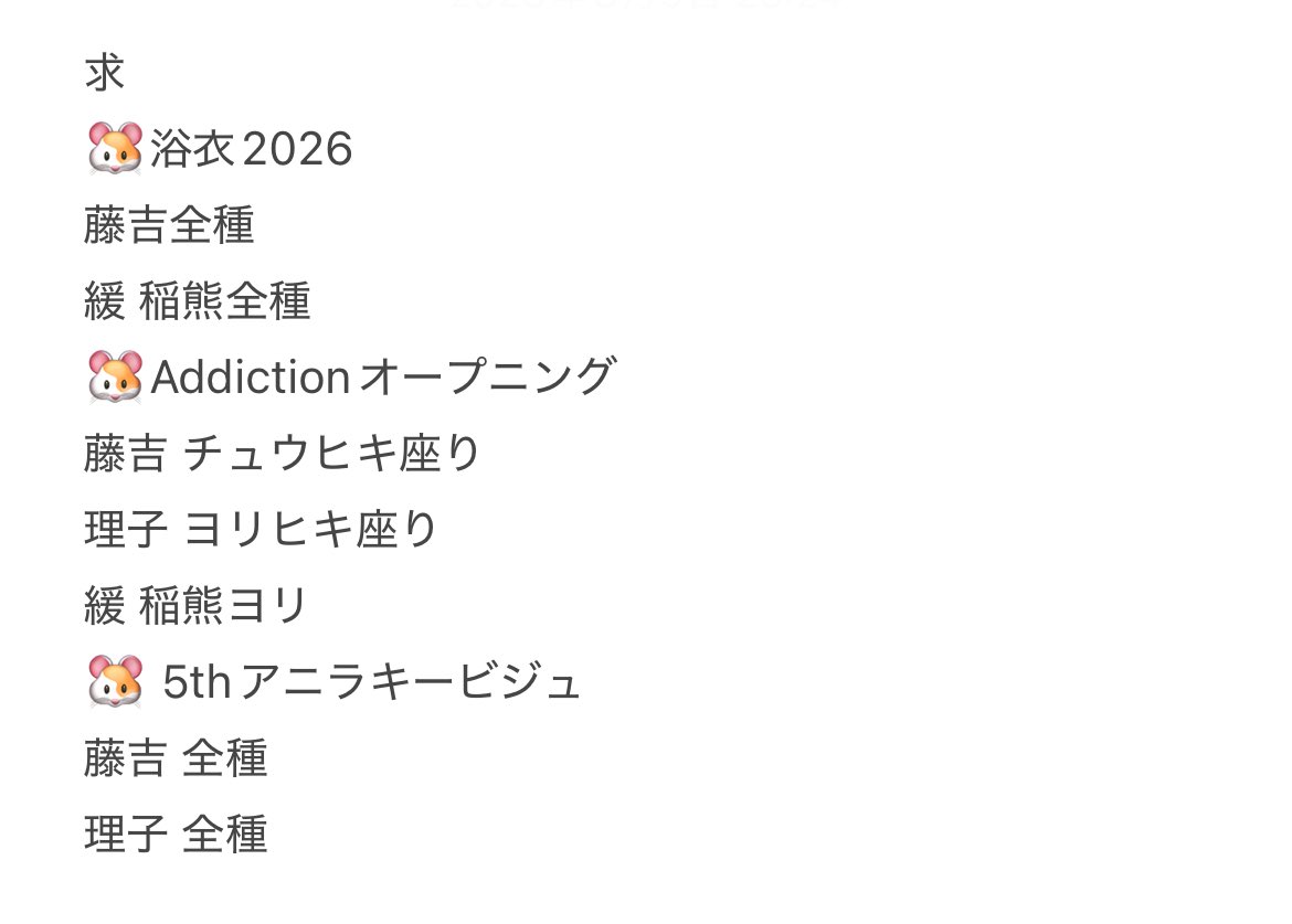 enrcn10's tweet photo. 櫻坂 生写真 トレード

【譲】2〜4枚目
【求】1枚目(藤吉 理子 稲熊)

森田は藤吉優先で探しています。
お気軽にお声がけください。
郵送のみ https://t.co/siHVPhX4Sc