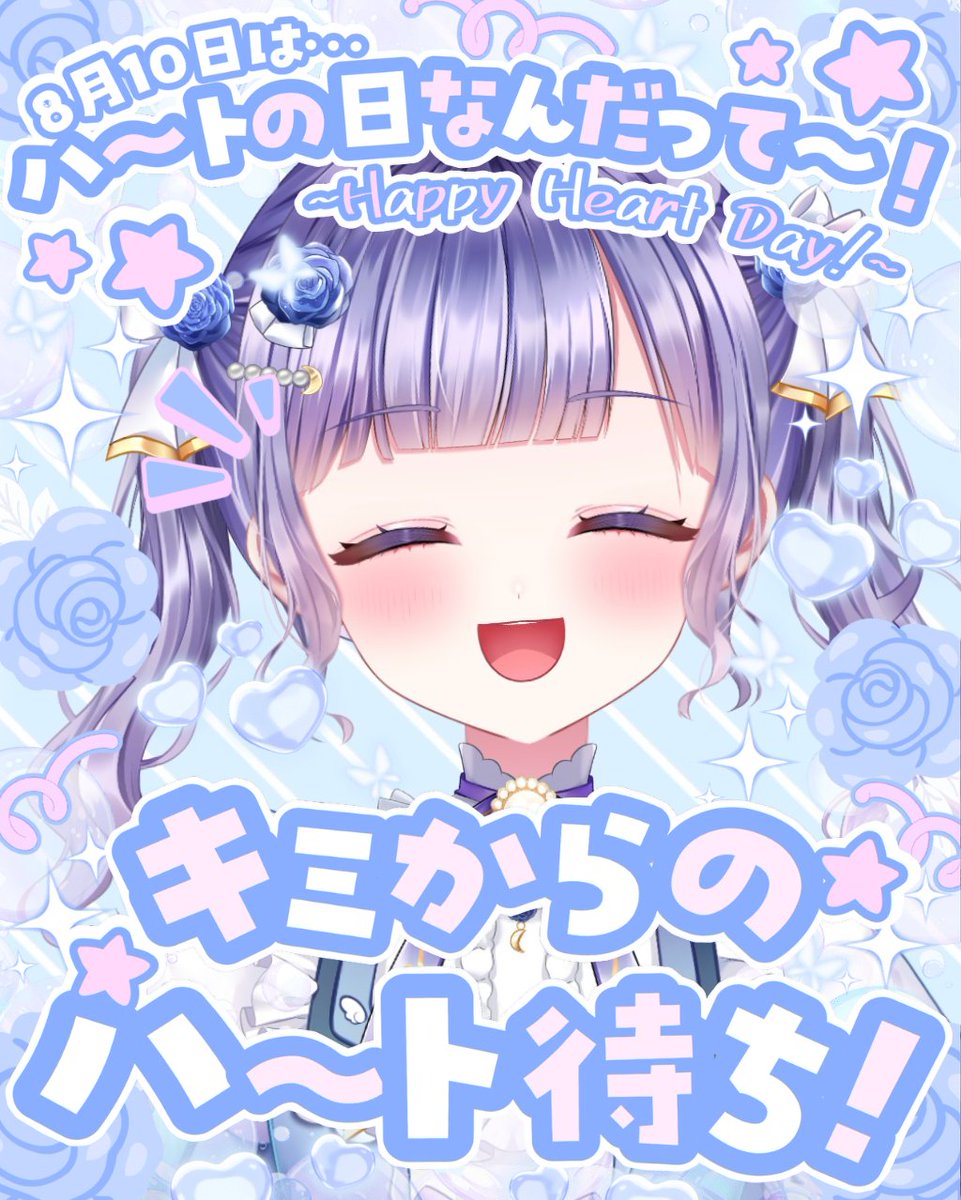 Sino020805's tweet photo. みんなおはよう🔆✨

月曜日になっちゃった🤦‍♀️🫯
ｲﾔｲﾔしたい気持ちを抑えて
一緒にゆるりとがんばろう👊🏻🔥

今日は『ハートの日』みたい🤍✨
ここぞとばかりに言います❕
""たくさんいいねください‼️‼️""

#おはようＶライバー 
#おはようVtuber https://t.co/nBSKaHScRm