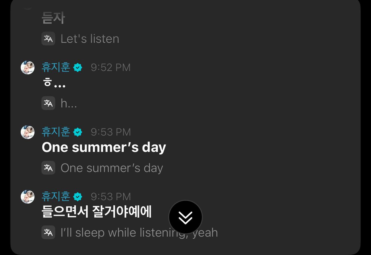 dear_jihoon_tws's tweet photo. Didn’t expect Jihoon to be a Studio Ghibli enjoyer, and his favorite being Spirited Away?? Oh he has TASTE 🤗 https://t.co/IbXcjVskJg