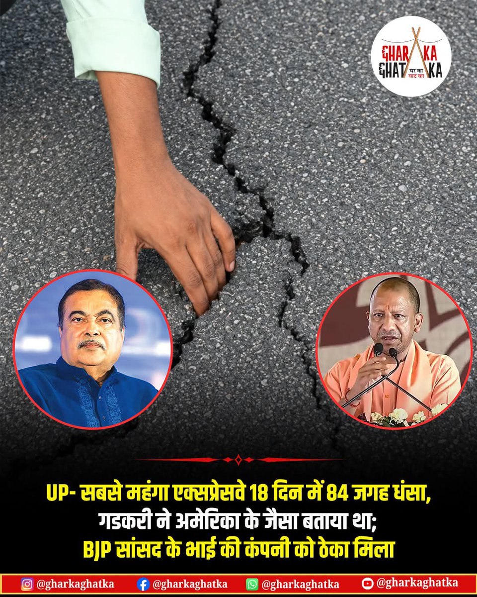 devilsandeep17's tweet photo. @myogiadityanath @narendramodi https://t.co/uyMoz3zopB