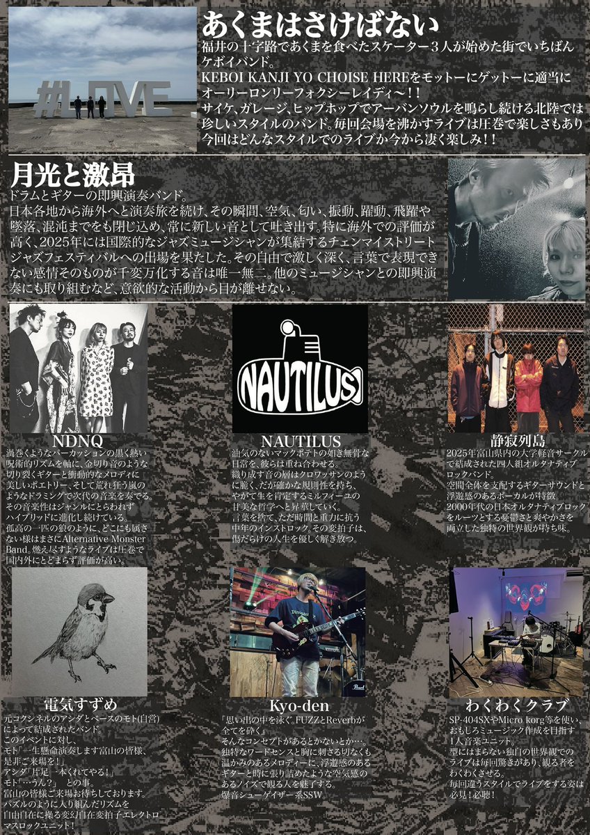 electricsoda36's tweet photo. 本日のライブ楽しかったー♪
ありがとうございました！！
次回ライブは8／23日曜日、富山市にあるGHOST COTEにて昼からのイベントBurning Tearsに出演します！
よろしくお願いいたします👏⭐️ https://t.co/cXOWtwnhfw