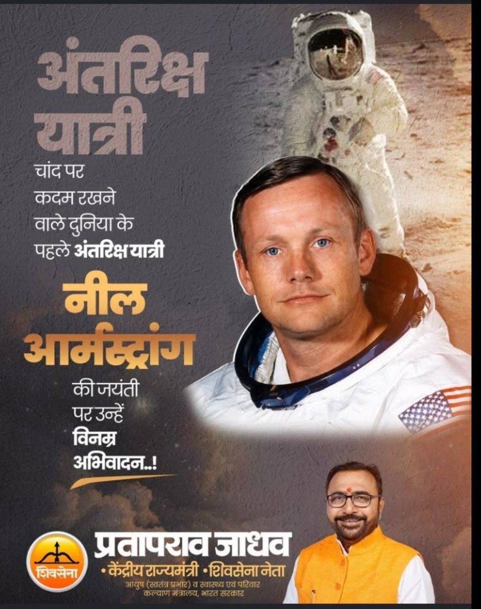 RRP_datta's tweet photo. आर्मस्ट्रॉंग वरून म्हणत असेल की 

कोन कुठला तू... तुला माया फुटली रं...

@YZ_Andhbhakt https://t.co/pOKthalk7L