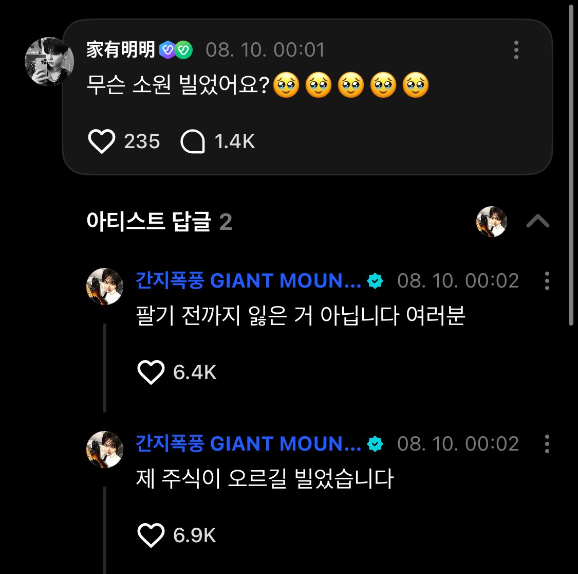 Ooo0ow's tweet photo. ㅋㅋㅋㅋㅋㅋㅋ….. https://t.co/CZ9VPwixKV