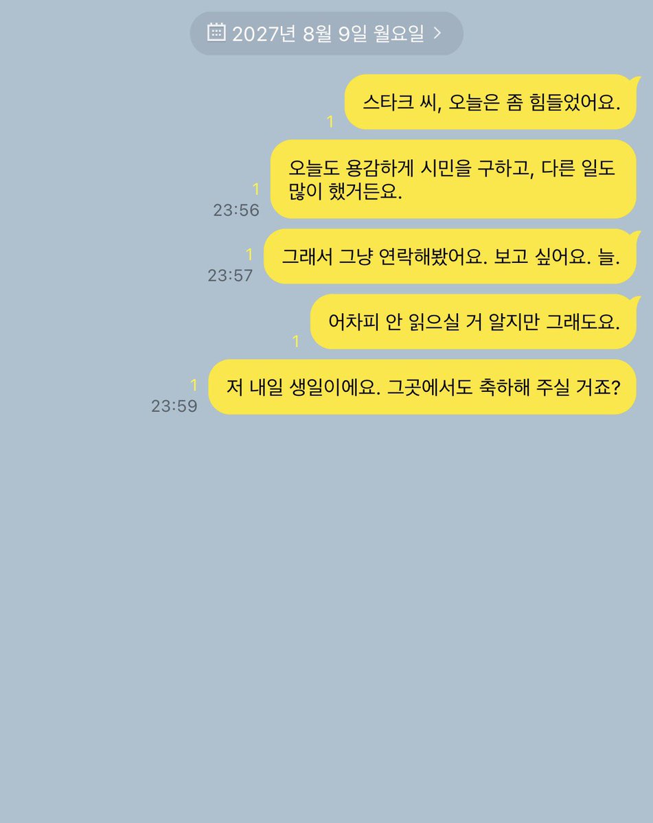 choinananag's tweet photo. 토니피터 | 생일 축하해, 피터. https://t.co/PA9l6g2xXb