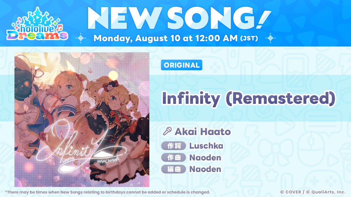 holo_dreams_en's tweet photo. //
To celebrate #AkaiHaato's birthday,
the original song "Infinity (Remastered)" has been added🎉❤️
\\
Try playing it in-game!✨
#holodori https://t.co/1y0TVXG36V