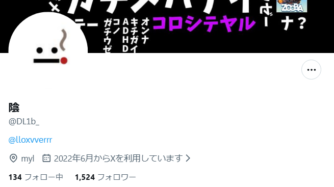 SplaLog's tweet photo. 【悲報】元プロの上位勢るす氏によるXP4000チャレンジ中に利敵が現れチャレンジ失敗に終わる…

配信中XP3984で2勝2敗という瀬戸際で利敵を引いてしまう（何故か溜め切りで突っ込むことしかしないデンタルワイパーと5キル14デスの52）
↓
プレイヤーが特定され避難殺到するも本人は否定＆逆ギレお気持ち表明��デンタル→キノピオ、53→陰）
↓
実は通話しながら5人がかりでスナイプしてたという身内からのリークを受け無事死亡

スナイプ利敵炎上はちょこぺろ選手のXP5000チャレンジ中にねこすき氏が行った『祖母の入院利敵事件』以来