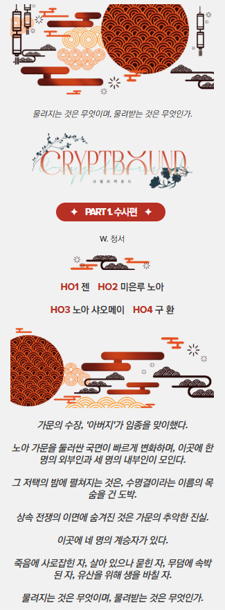RIP_CHAPx2's tweet photo. 네 저 너무 설레서 인트로 캡쳐했어요 왜요 https://t.co/IRv1Kd8cow