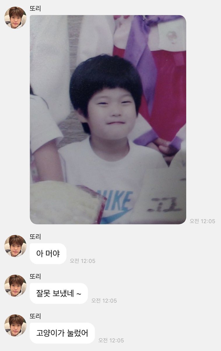 mylittlekkikki's tweet photo. 끄아아아아앙아아아아아아아아아아아아아아아아아아아아아아 진짜터질것같다 너무사랑스러우ㅜ 씨밸!!!!!!! https://t.co/XJhv7CCKAR