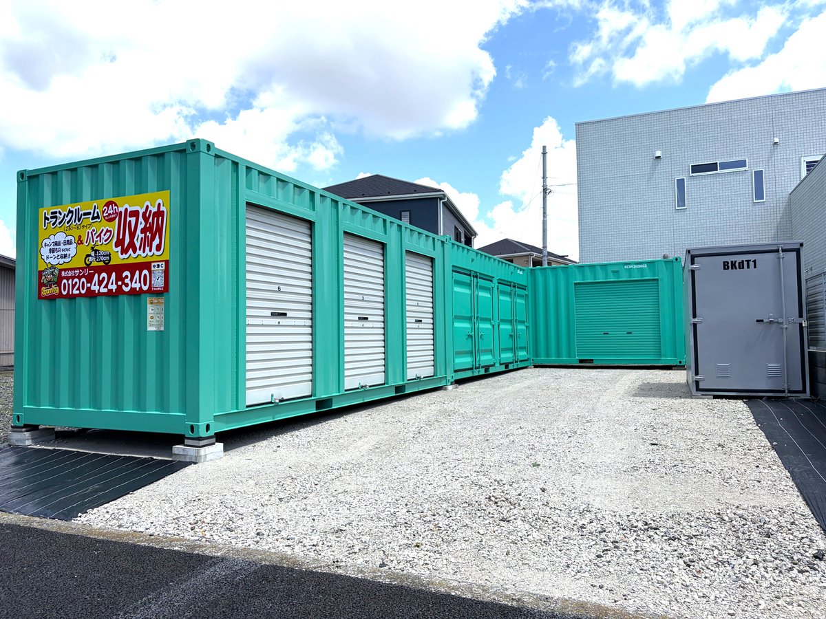 trunk_sunly's tweet photo. #トランクルーム #愛川町 #オープン
神奈川県愛甲郡愛川町でトランクルーム・レンタル倉庫をお探しなら、株式会社サンリーが運営する「愛川町中津C」へどうぞ。車横付け・平置き・24時間利用可能、屋外型
https://t.co/eeqtMXrXDS　
【８月オープン月賃料無料】 https://t.co/gV6GKXIwzX