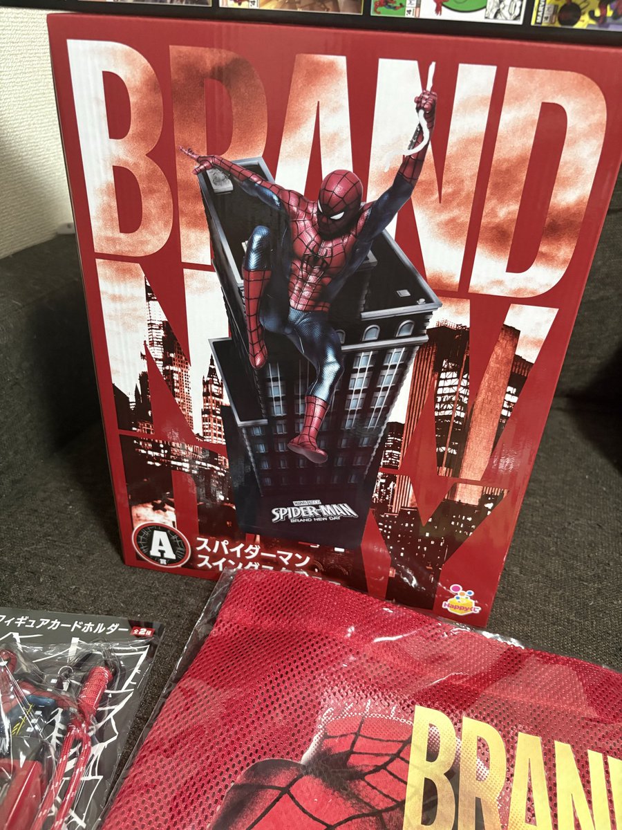 apoko_tak's tweet photo. スパイダーマン Happy くじ ブランドニューデイ MARVEL 交換

譲）A賞 画像1枚目
求）B賞 D賞黒 画像2.3枚目

千葉＞都内＞茨城、埼玉
手渡し交換希望です。

難しいとは思いますがよろしくお願いいたします。

#スパイダーマン交換
#Happyくじ交換
#MARVEL交換 https://t.co/3BehmLeTeX