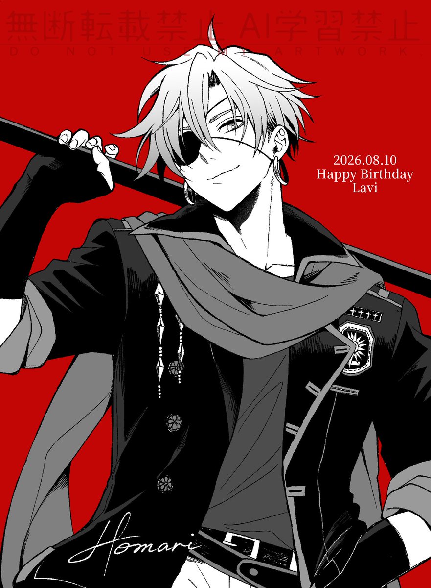 hkht_owl tweet picture