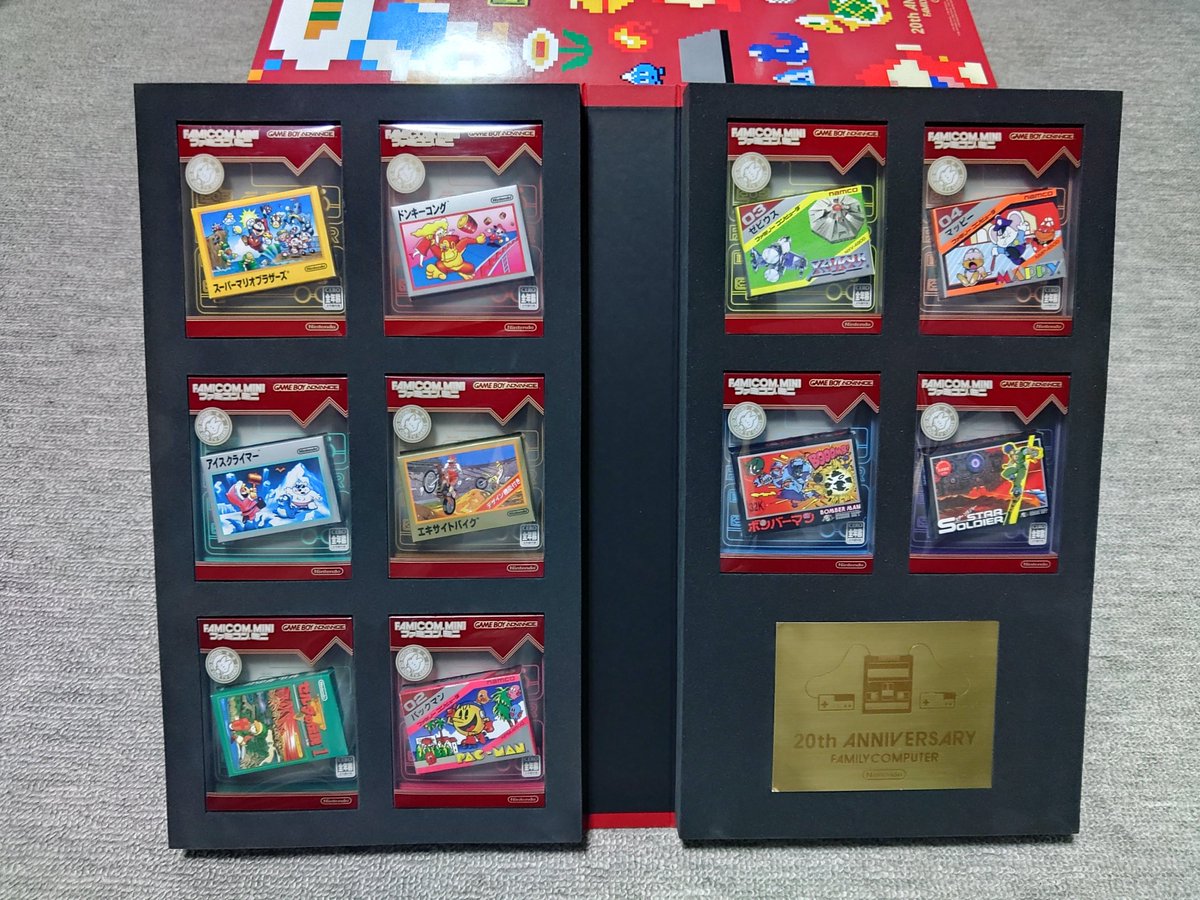 ファミコンミニ は、 #ファミリーコンピュータ の20周年を記念して発売