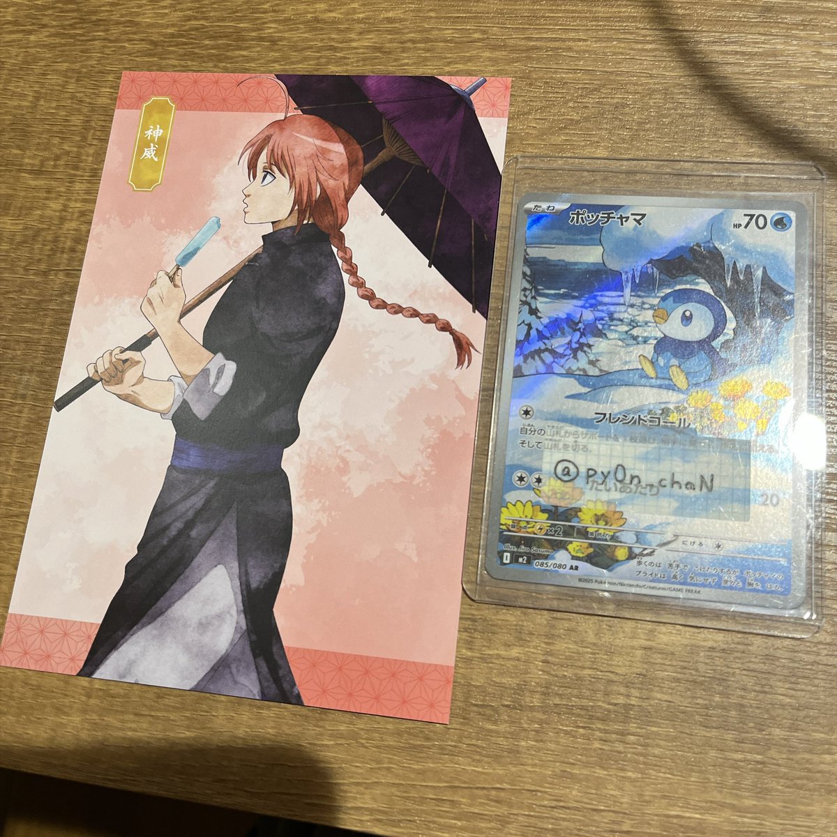 py0n_chaN's tweet photo. 【交換】銀魂 ロフト LOFT 特典 ポストカード

譲）土方 桂 高杉 神威
求）沖田 坂田

スリーブに入れて保管中

8/10(月) 池袋手渡し
もしくは郵送

よろしくお願いいたします！ https://t.co/wbXAA3eBdV