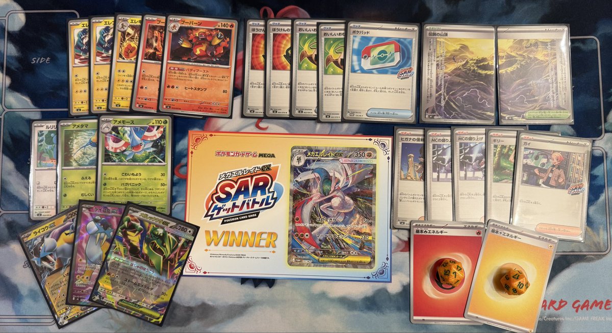 pokeca_elite's tweet photo. エルレイドexSARゲットバトル
3勝してエルレイドゲット😆

構築が流石に強すぎた😎 https://t.co/TPwt88t3eG