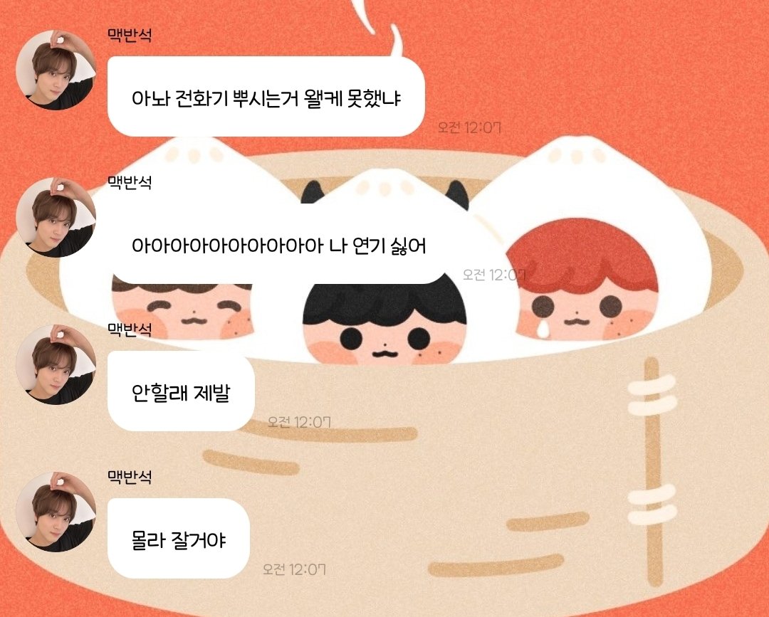 haechan_chanhae's tweet photo. ㅋㅋㅋㅋㅋㅋㅋㅋㅋㅋㅋㅋㅋㅋㅋㅋㅋㅋㅋㅋㅋㅋㅋㅋㅋㅋㅋㅋㅋㅋㅋㅋㅋㅋㅋㅋㅋㅋㅋㅋㅋㅋㅋㅋㅋㅋㅋㅋㅋㅋㅋㅋㅋㅋㅋㅋㅋㅋㅋㅋㅋㅋㅋㅋㅋㅋㅋㅋㅋㅋㅋㅋㅋㅋㅋㅋㅋㅋㅋㅋㅋㅋㅋㅋㅋㅋㅋㅋㅋㅋㅋㅋㅋㅋㅋㅋㅋㅋㅋㅋㅋㅋㅋㅋㅋㅋㅋㅋㅋㅋㅋㅋㅋㅋ https://t.co/sMruGMajxg